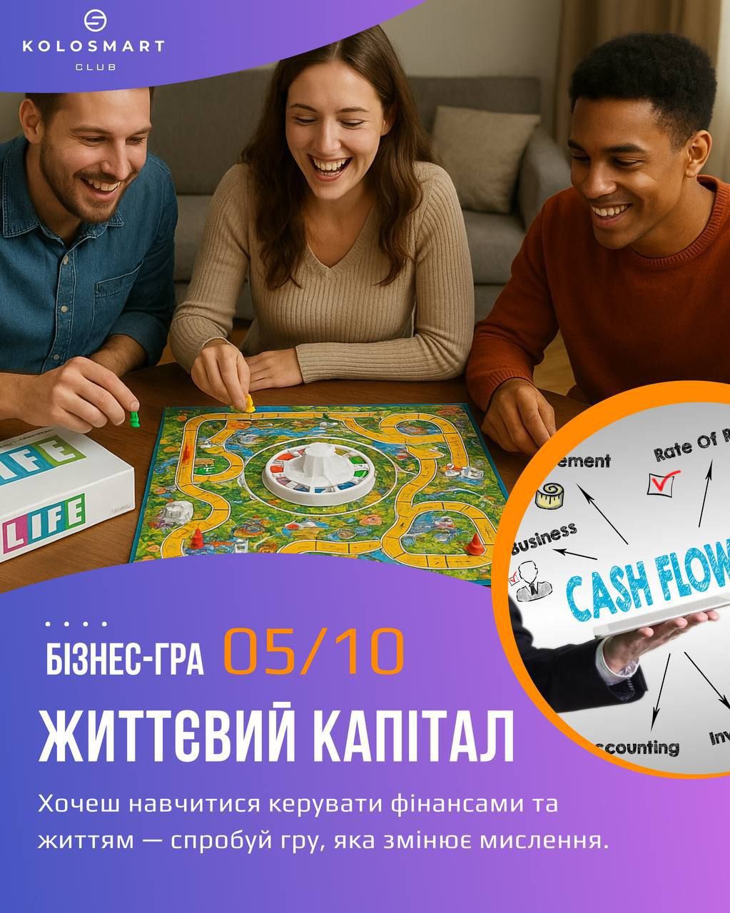 Изображение WhatsApp 2025-10-01 в 12.35.05_6fe5124d